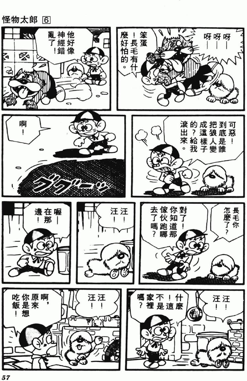 第54页