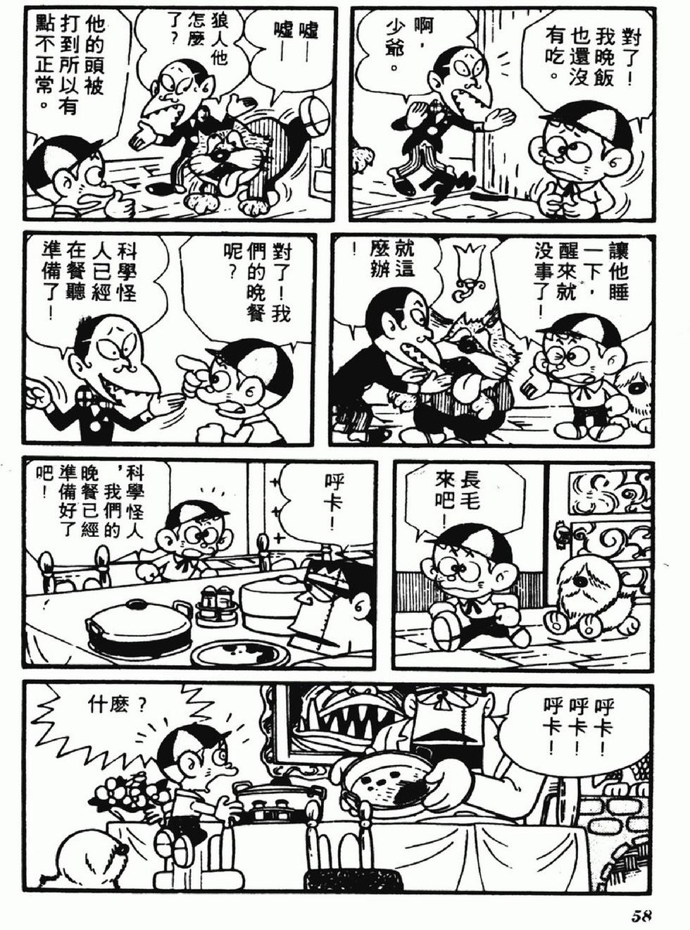 第55页