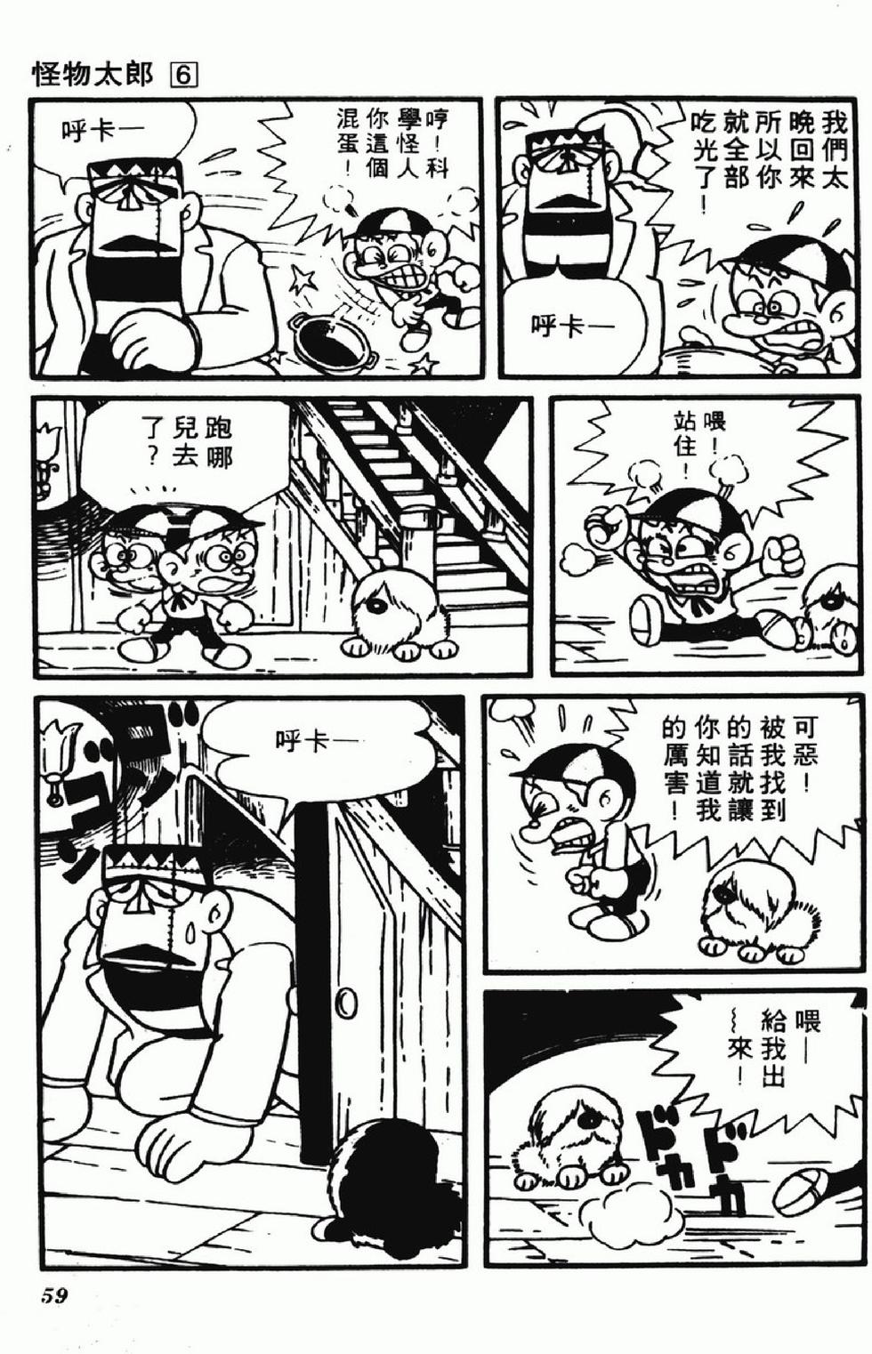 第56页