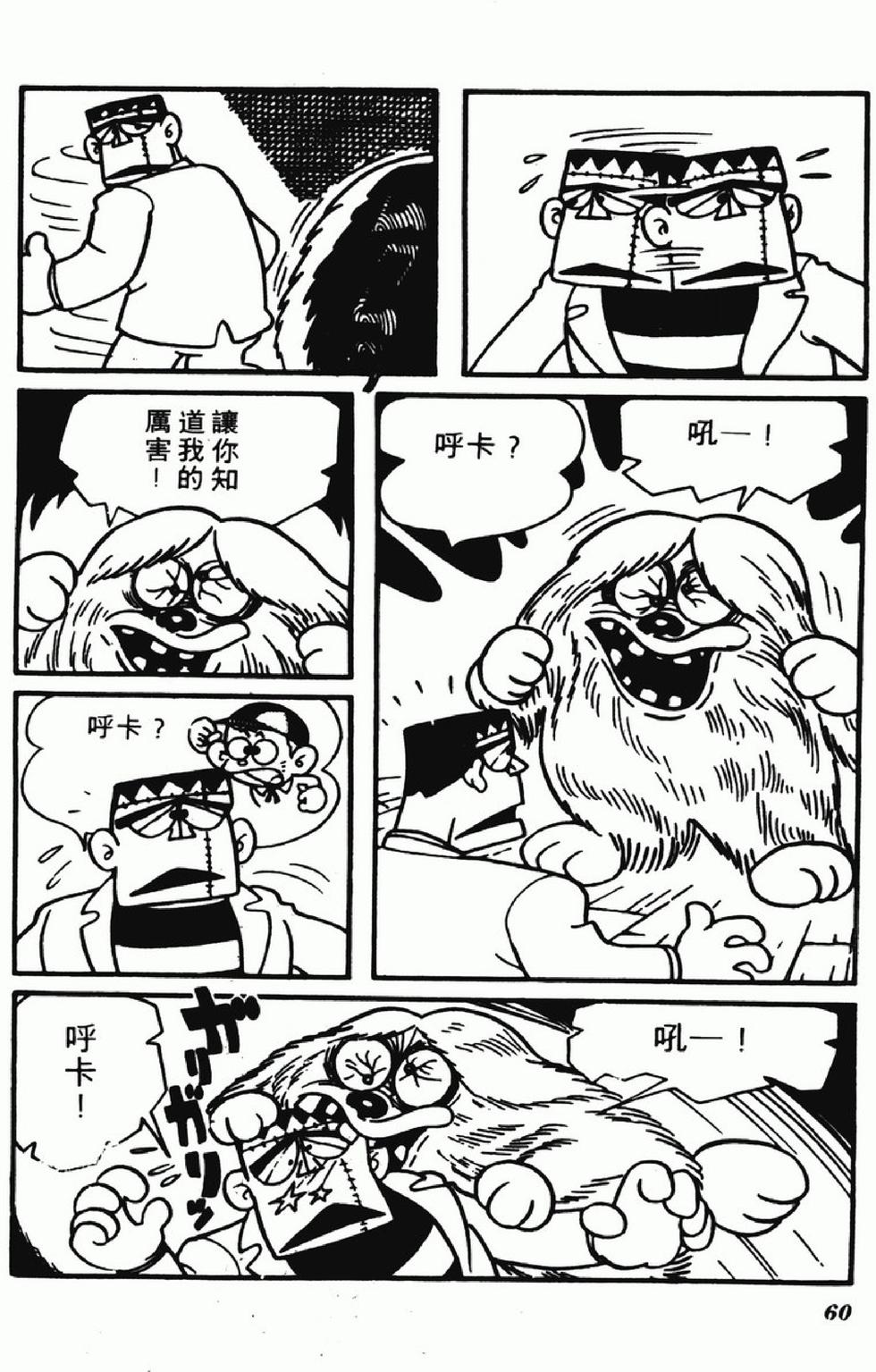 第57页