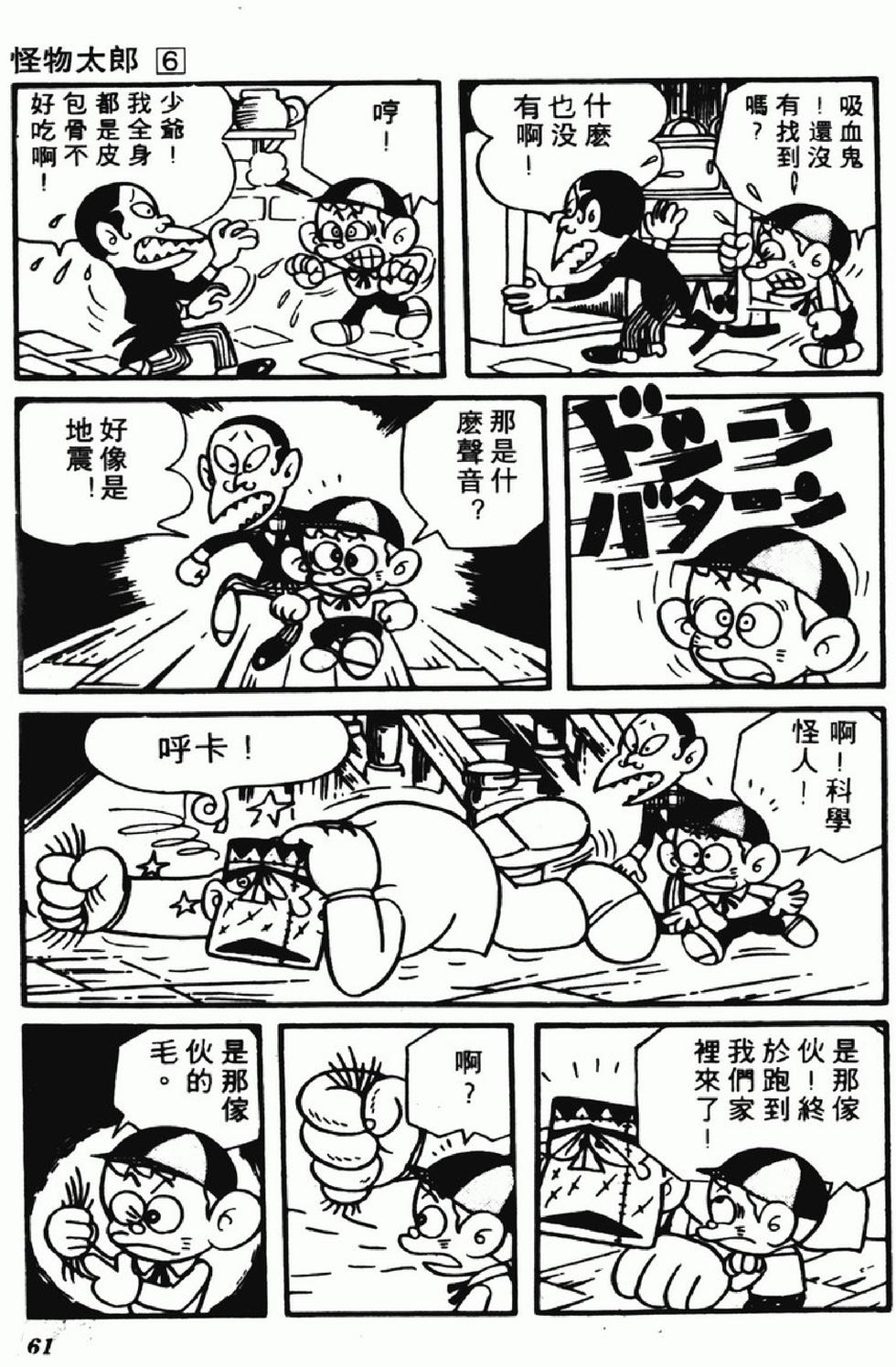 第58页