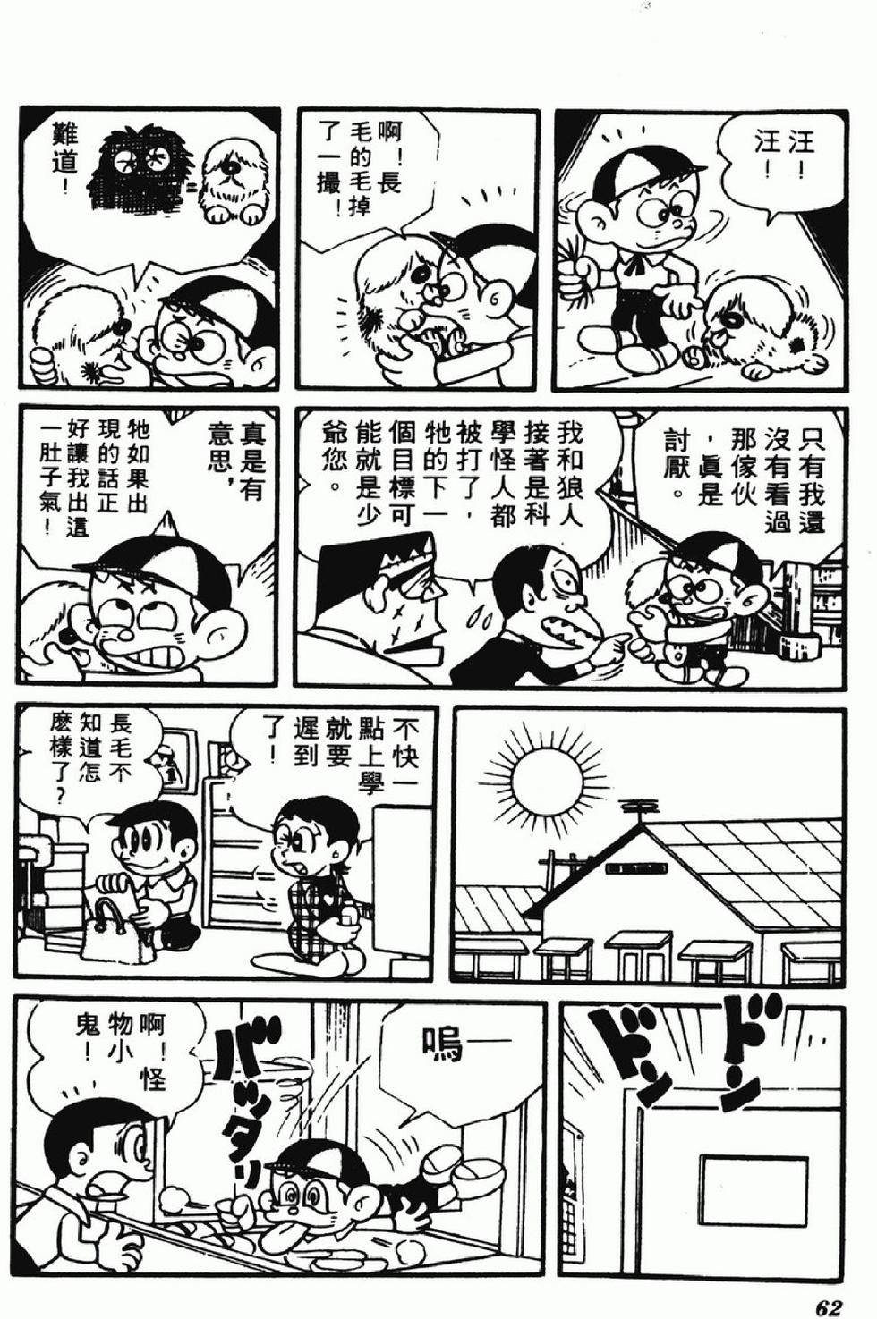 第59页