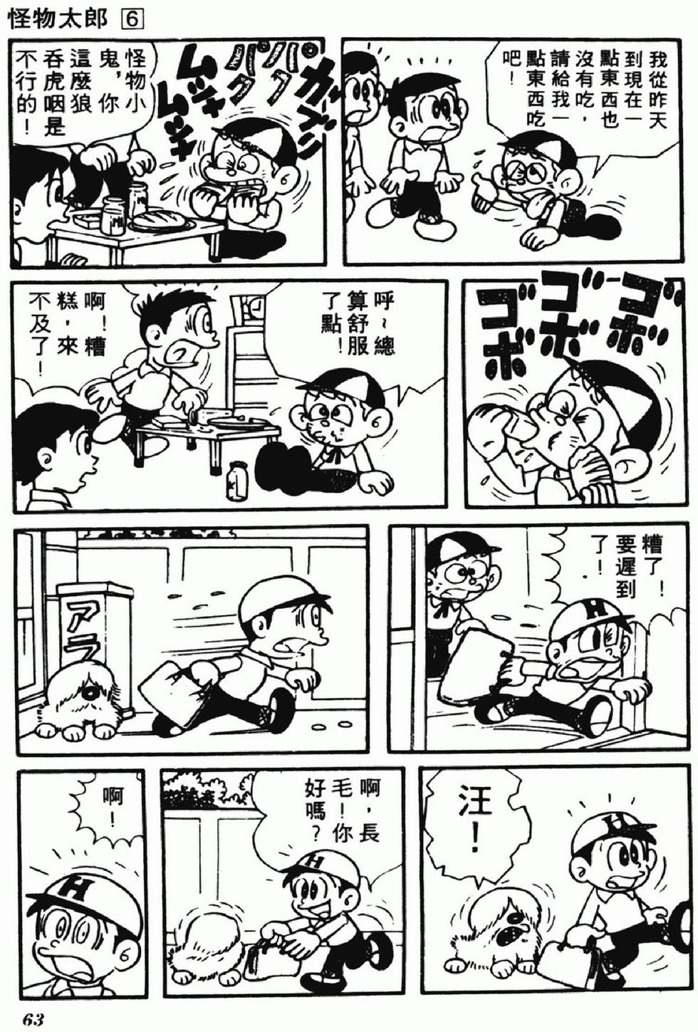 第60页