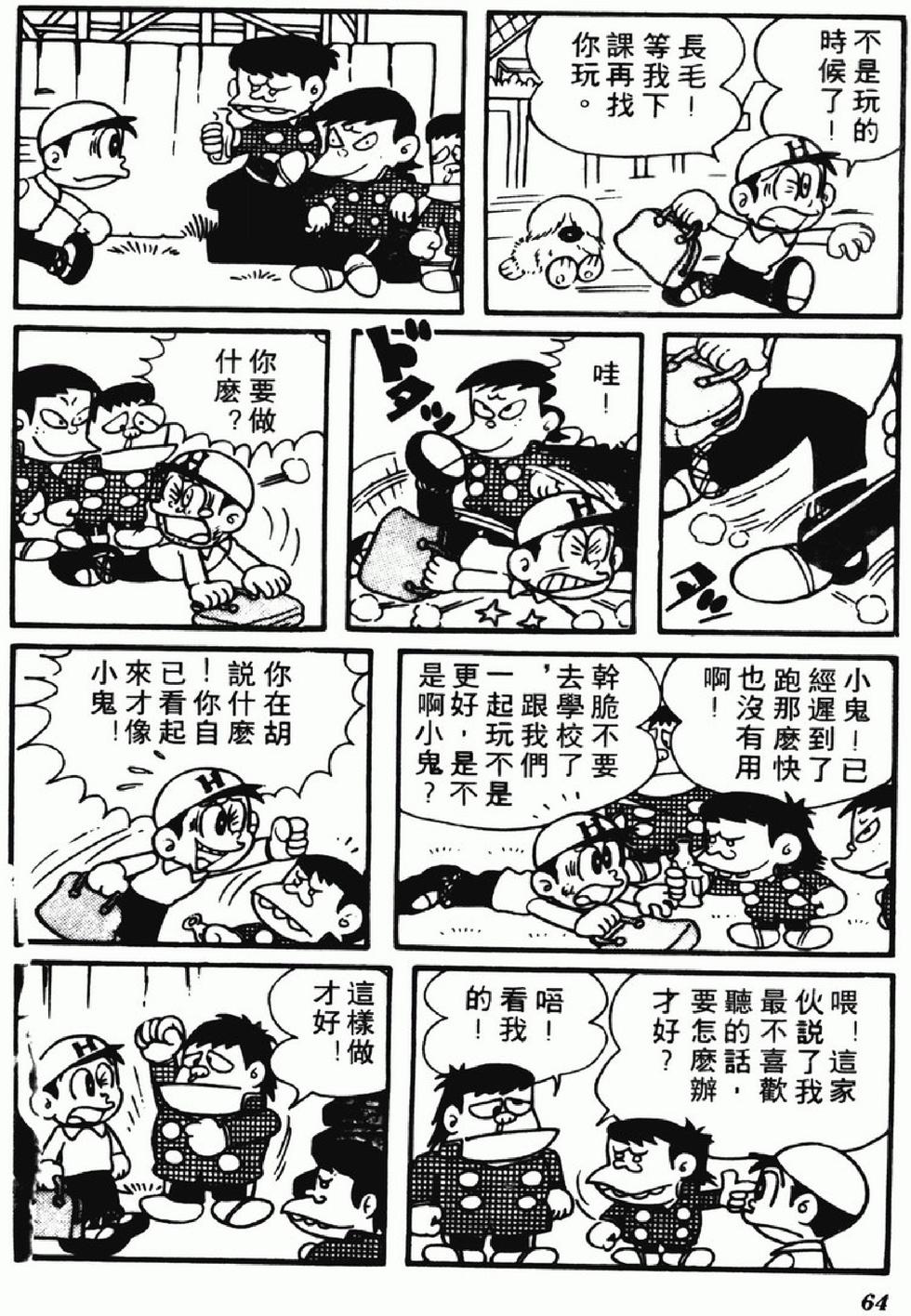 第61页