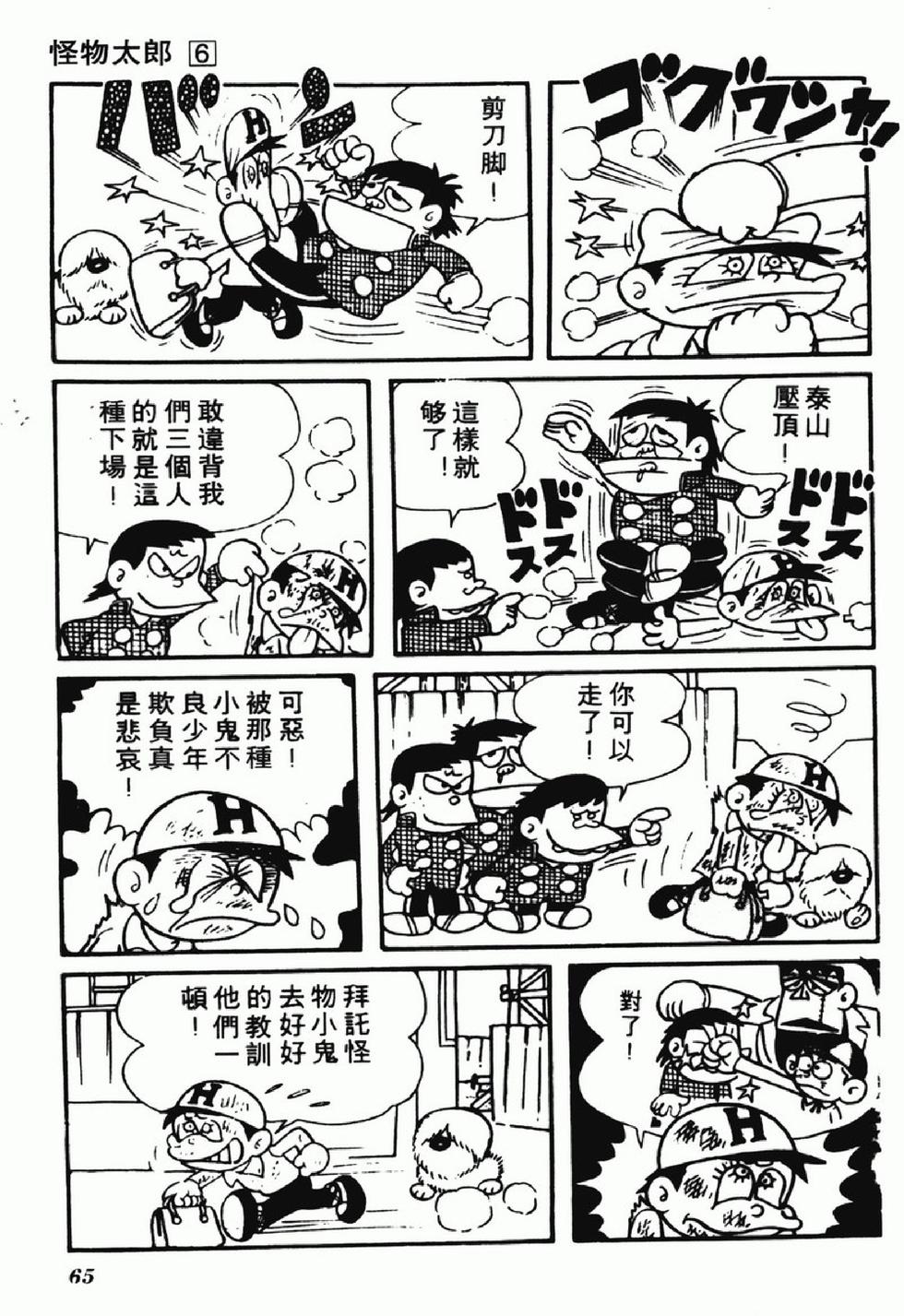 第62页