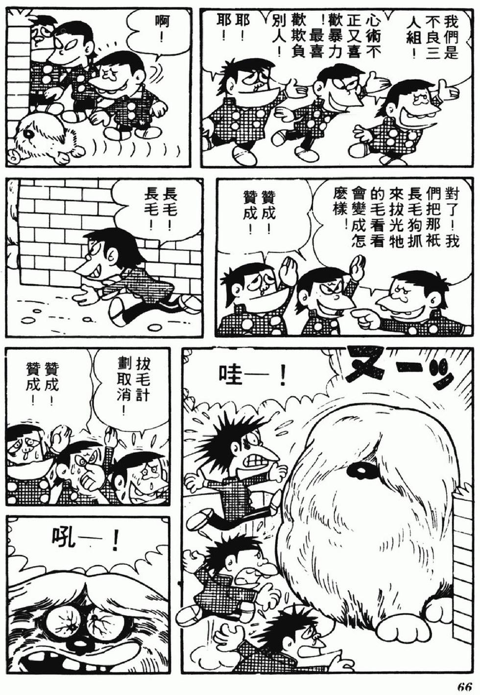 第63页