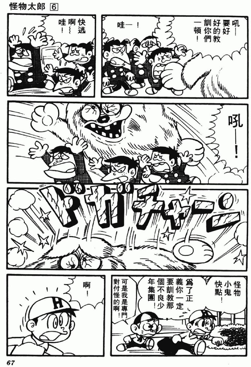 第64页