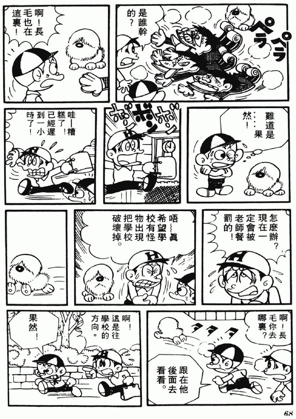 第65页