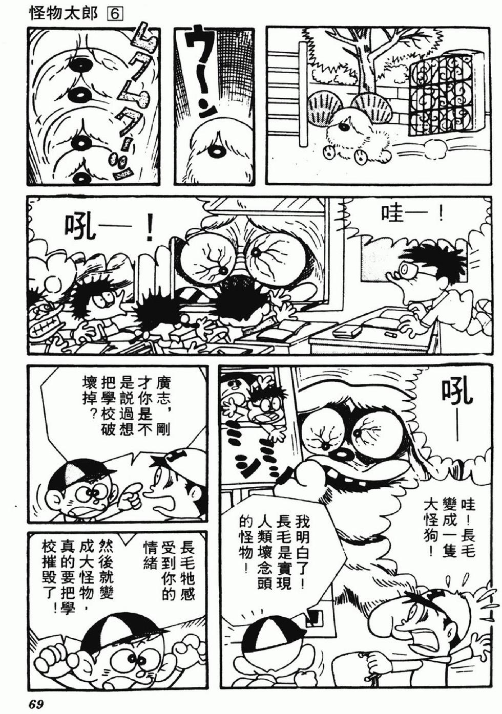 第66页
