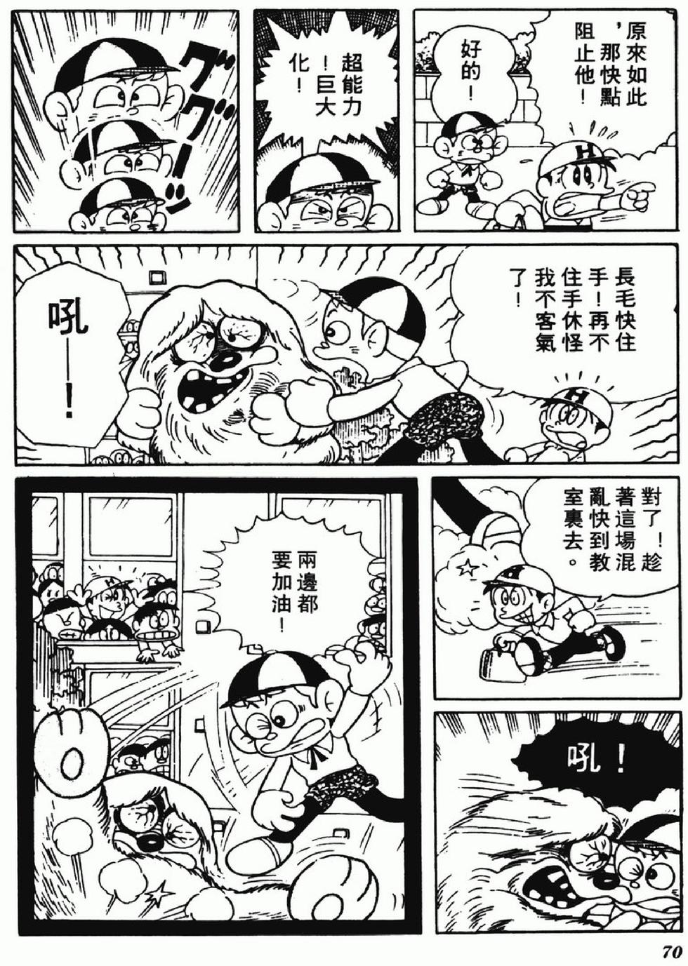 第67页