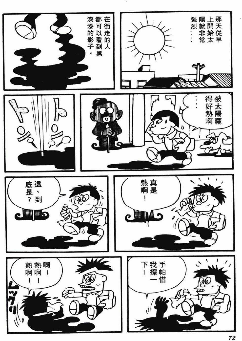 第69页