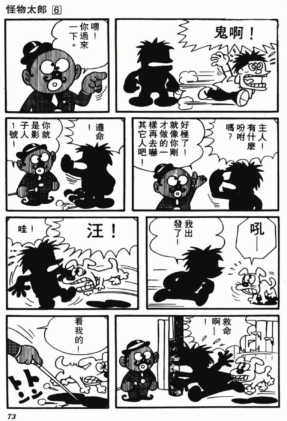 第70页