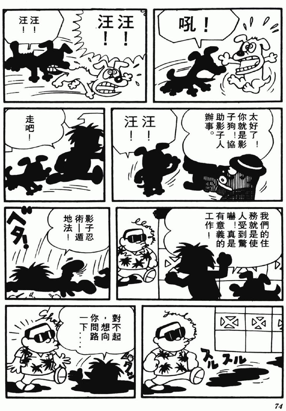 第71页
