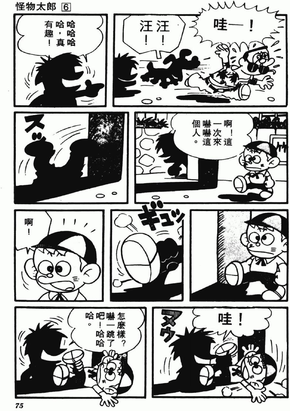 第72页
