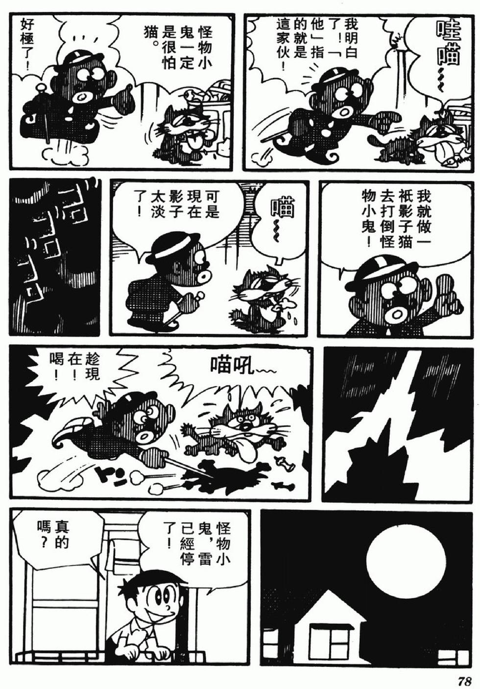 第75页