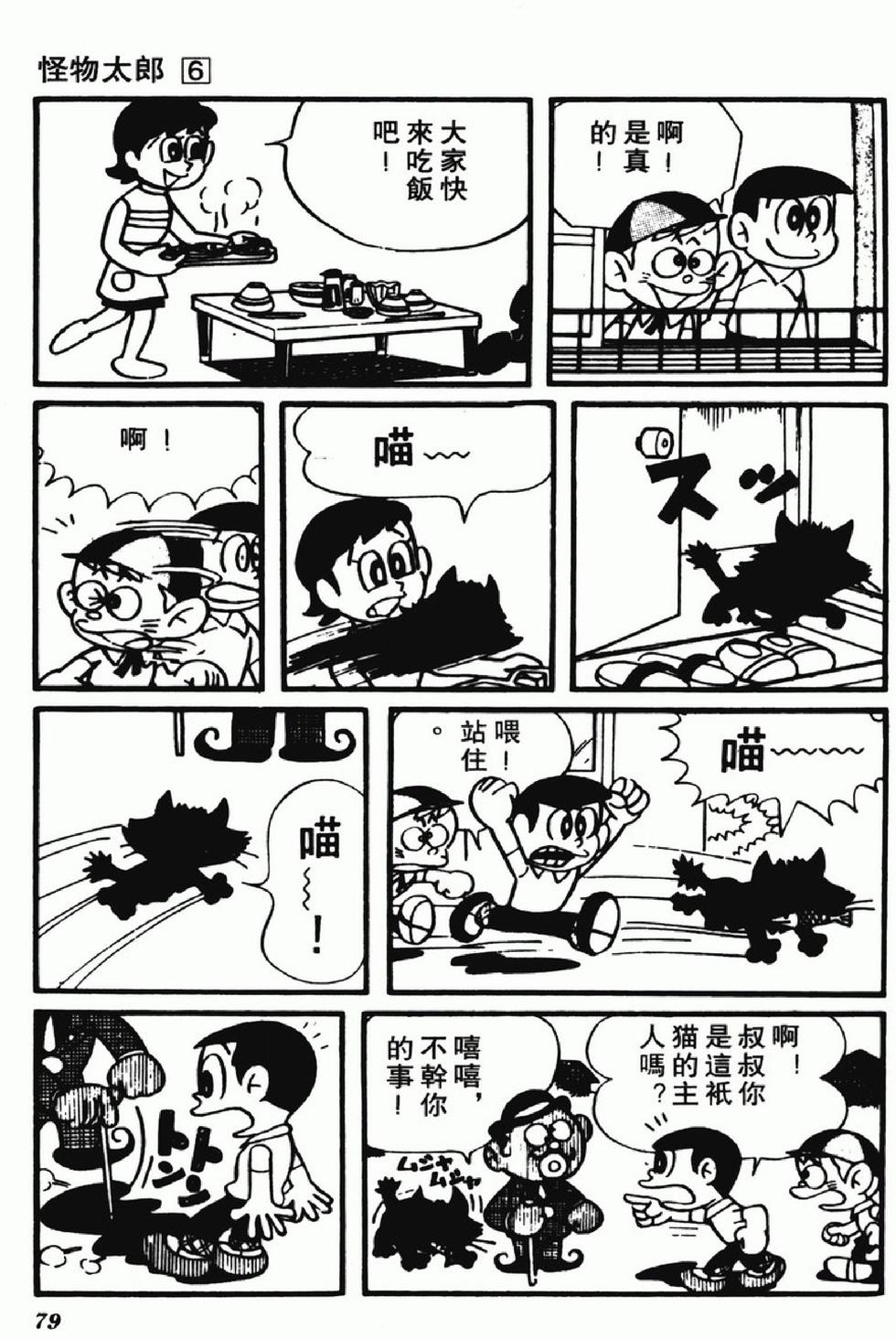 第76页