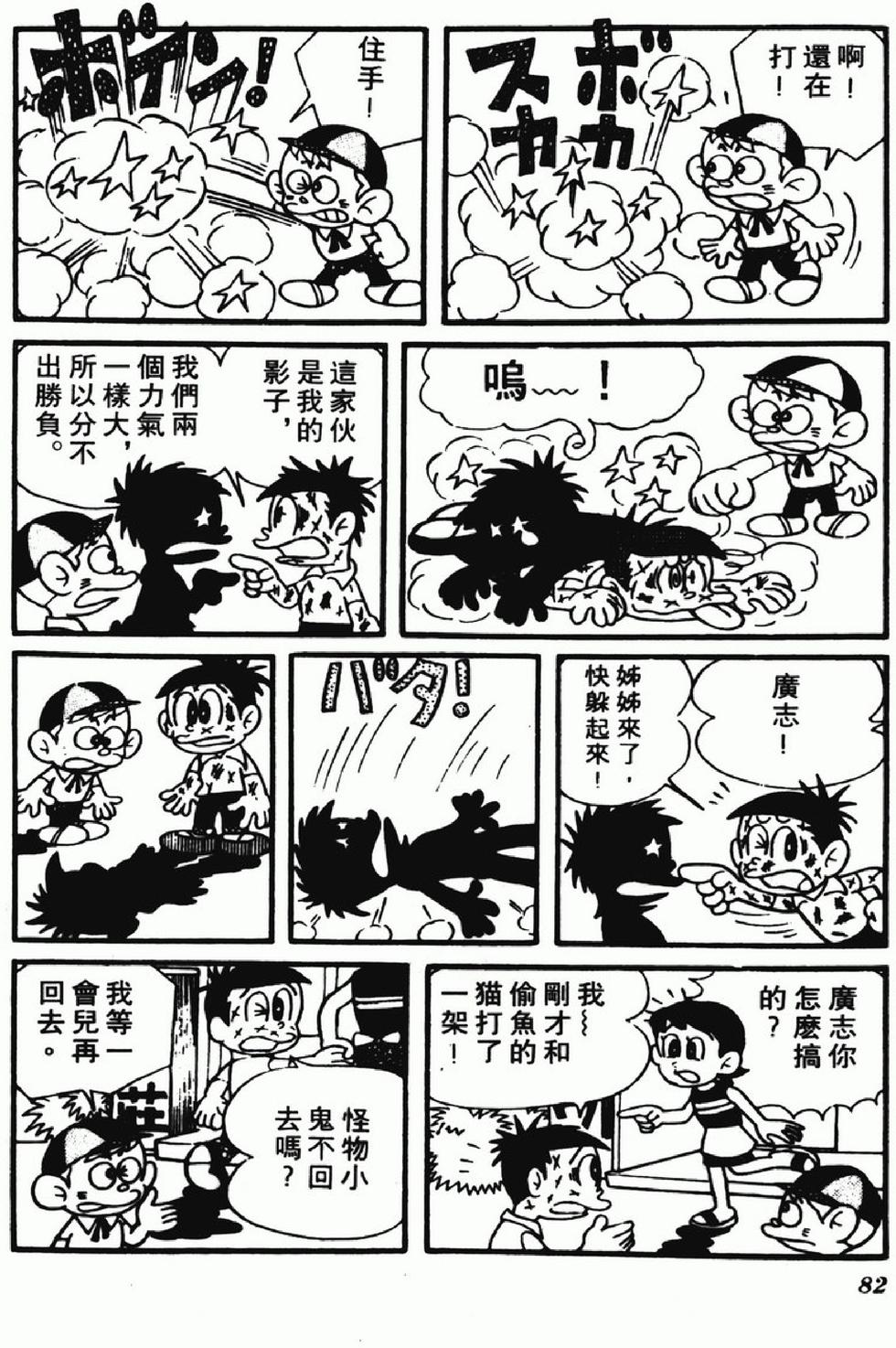 第79页