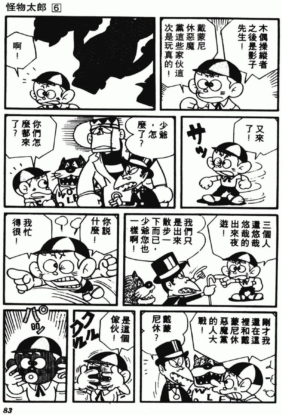 第80页