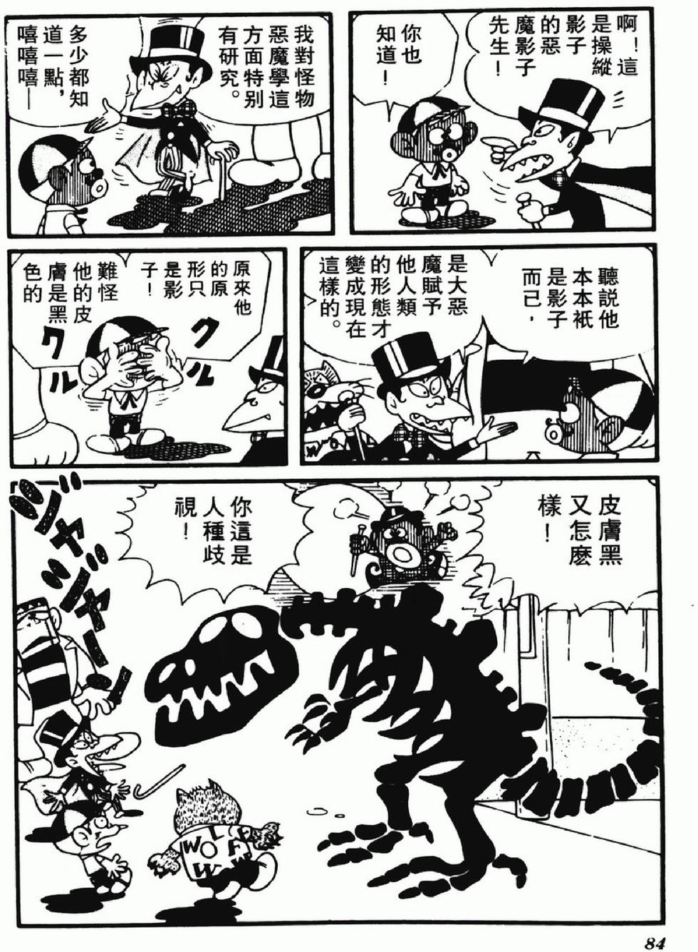 第81页