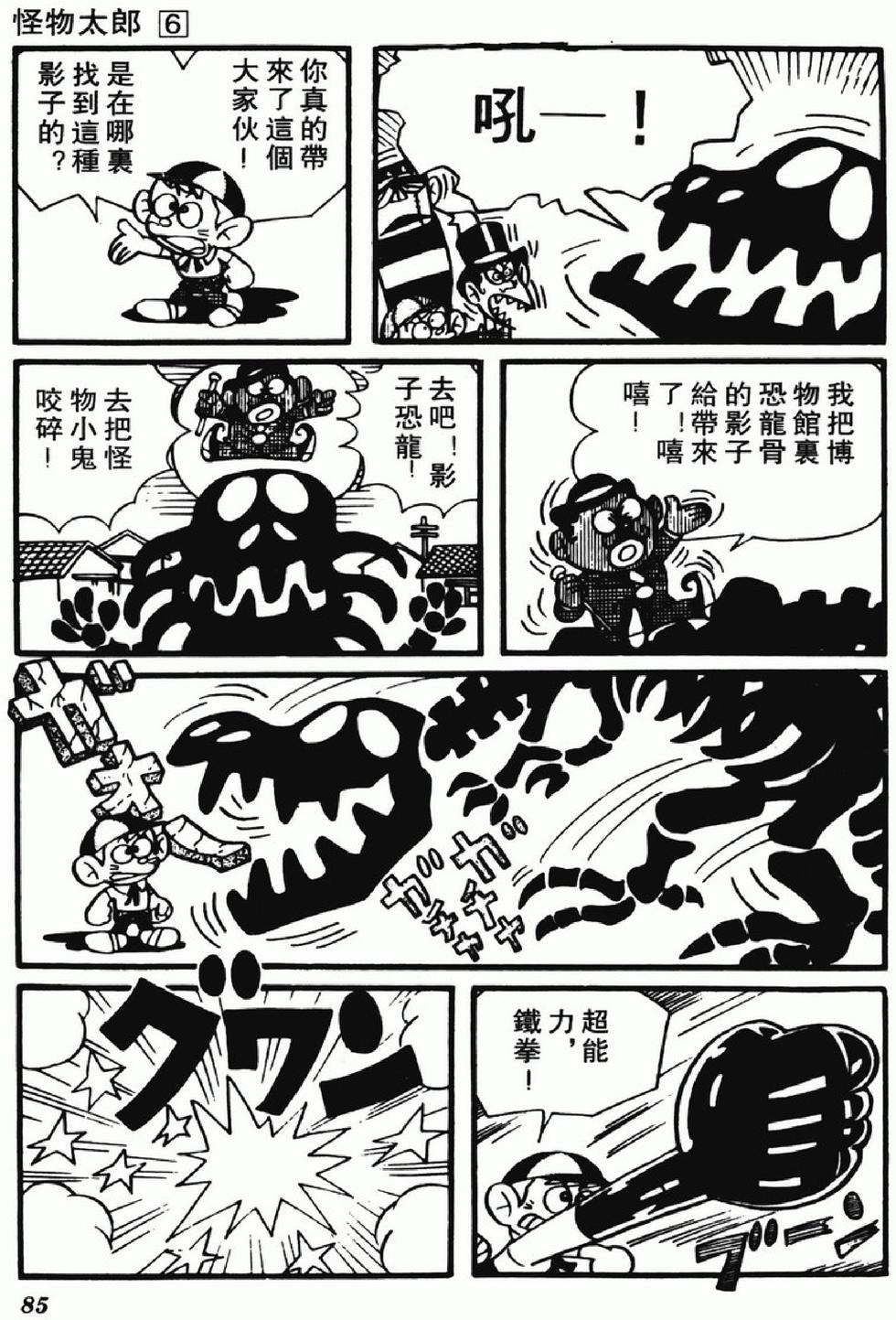 第82页
