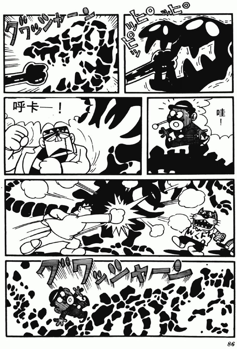 第83页