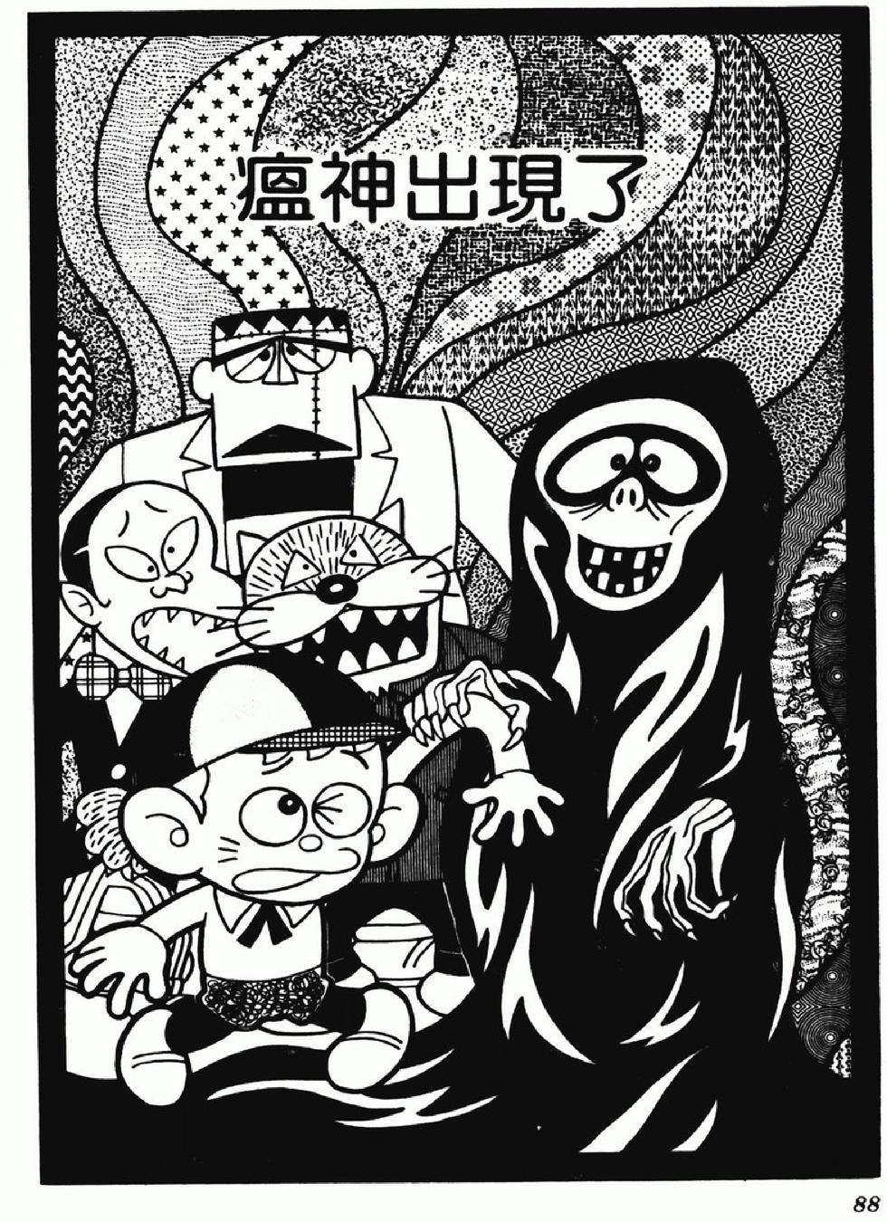 第85页