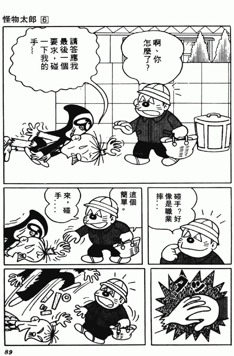 第86页