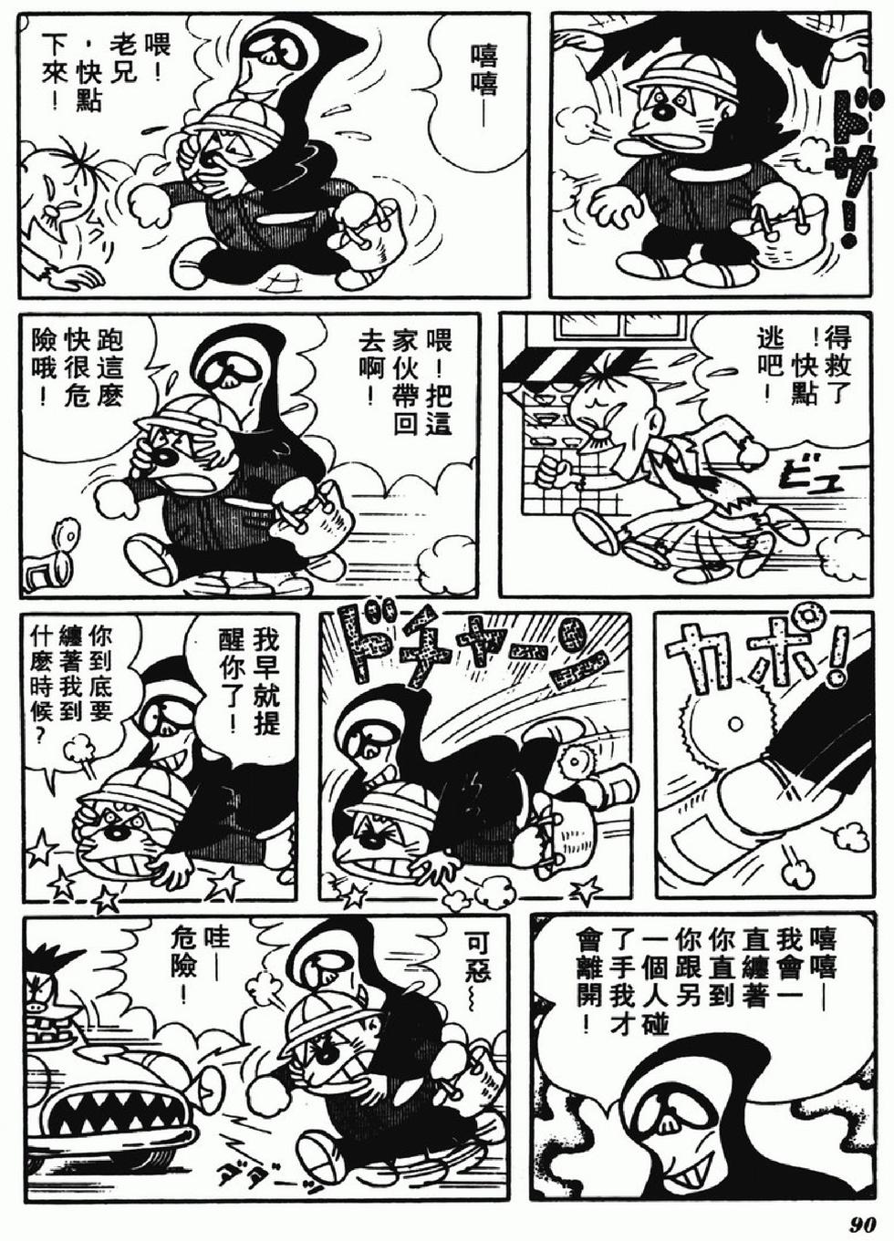 第87页