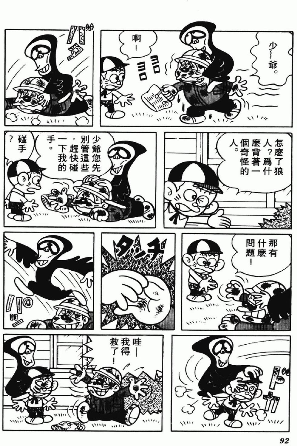 第89页