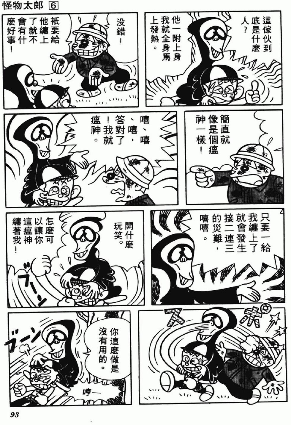 第90页