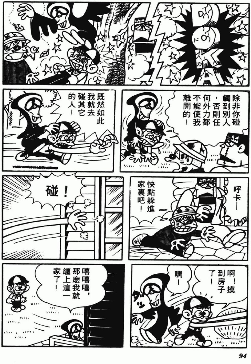 第91页