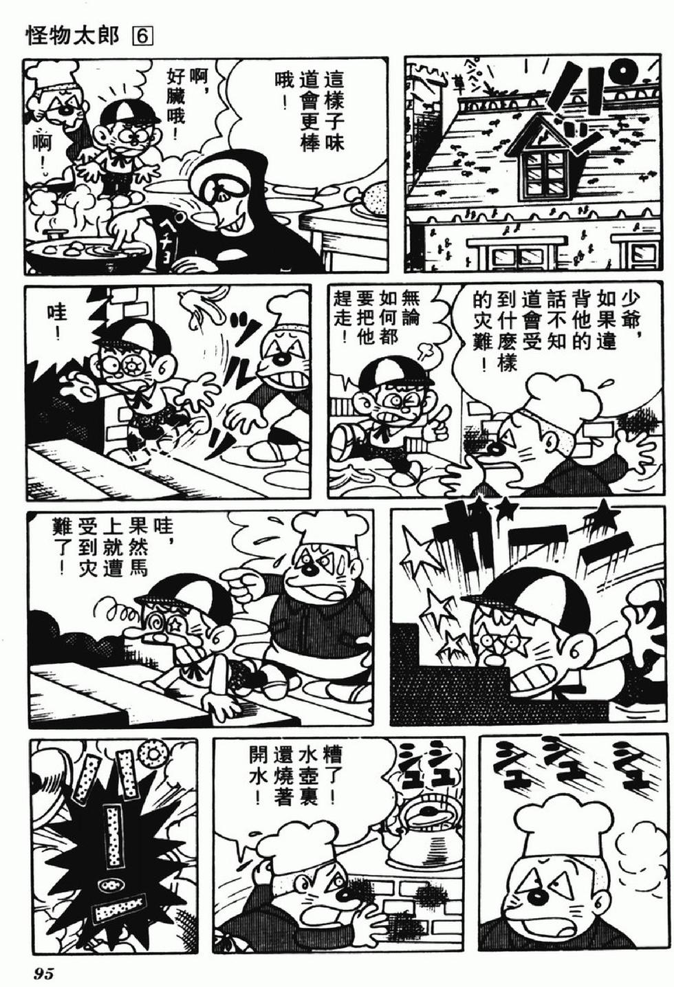 第92页