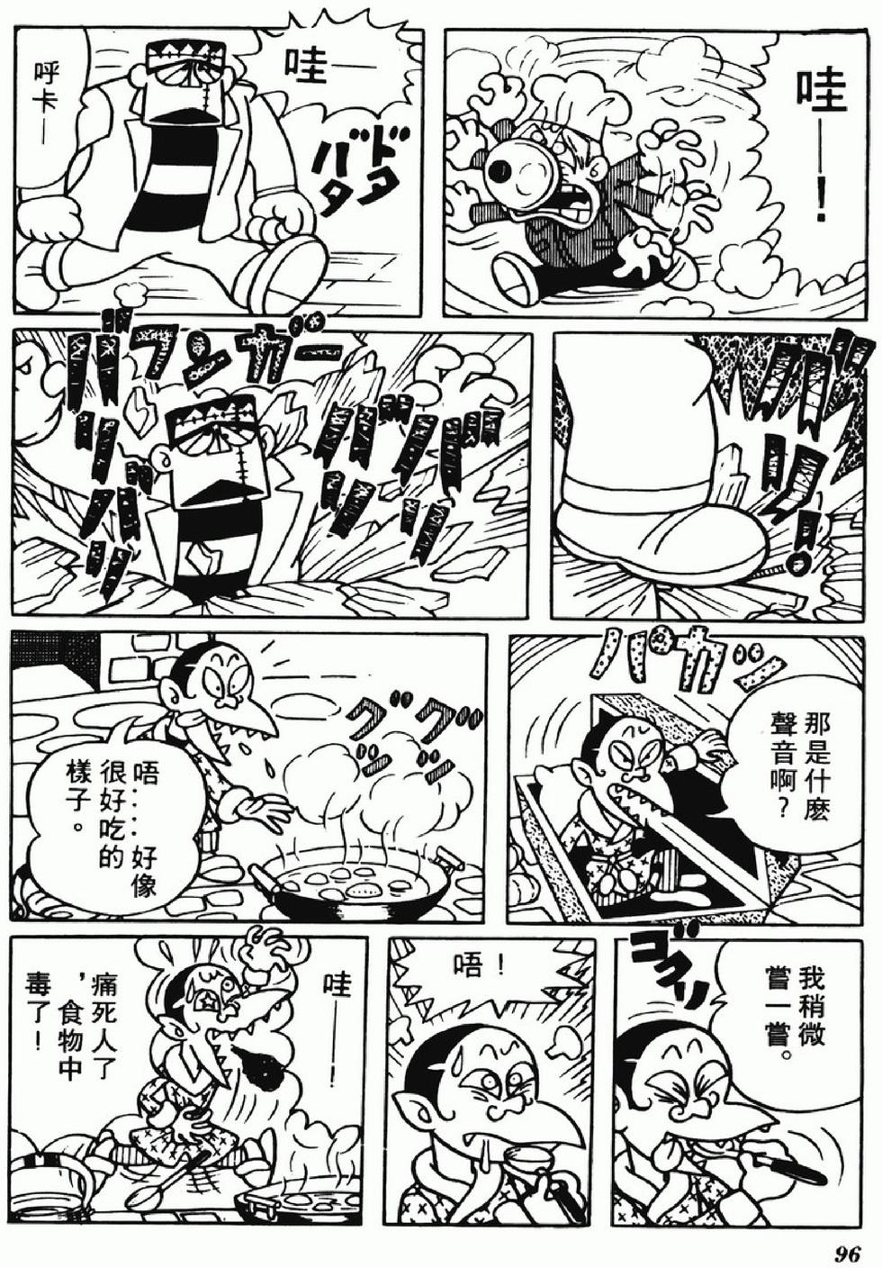 第93页