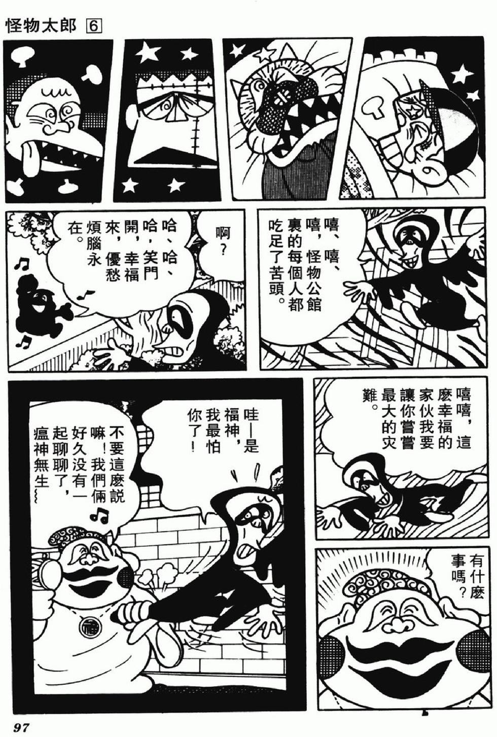 第94页