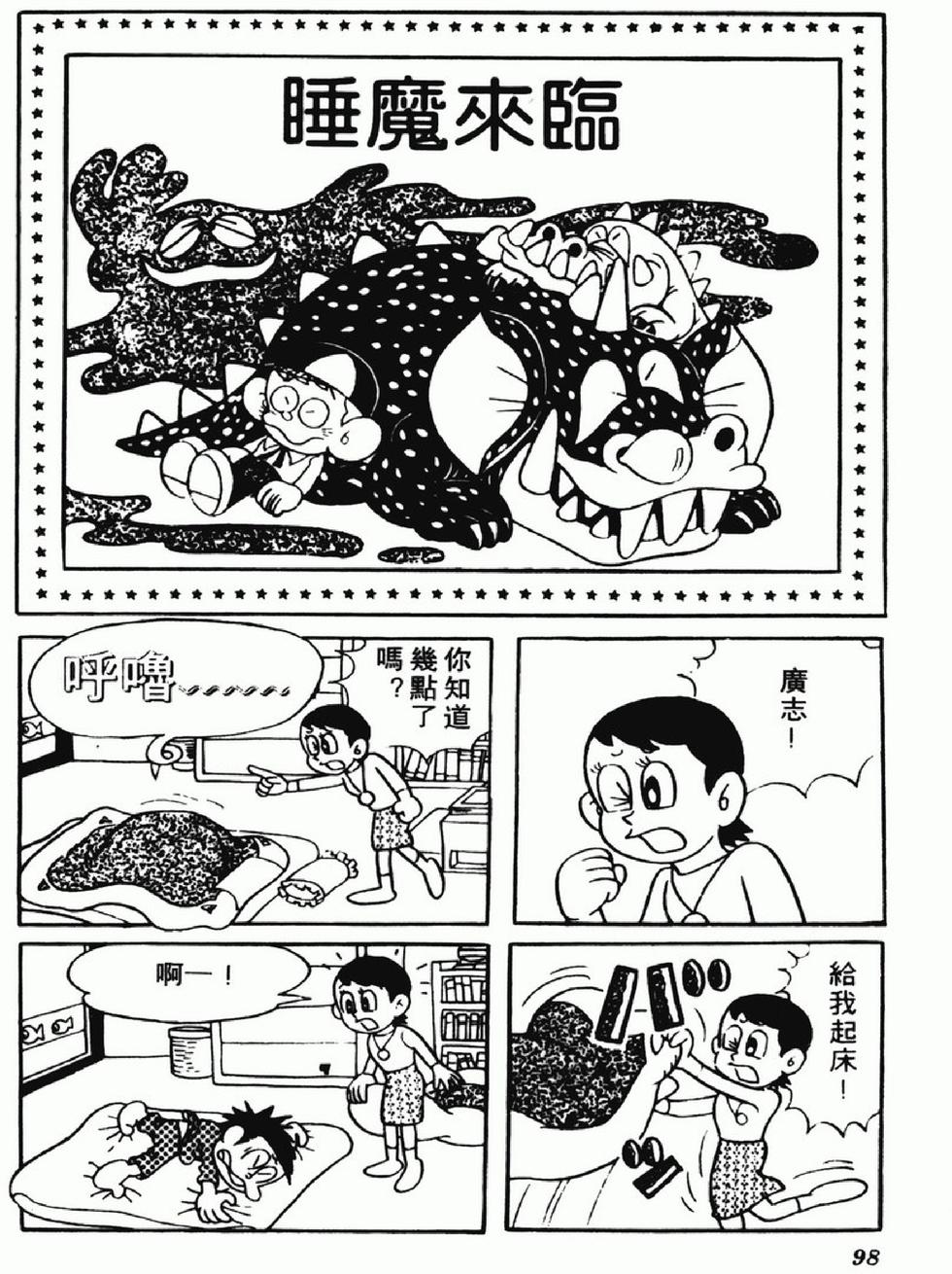 第95页