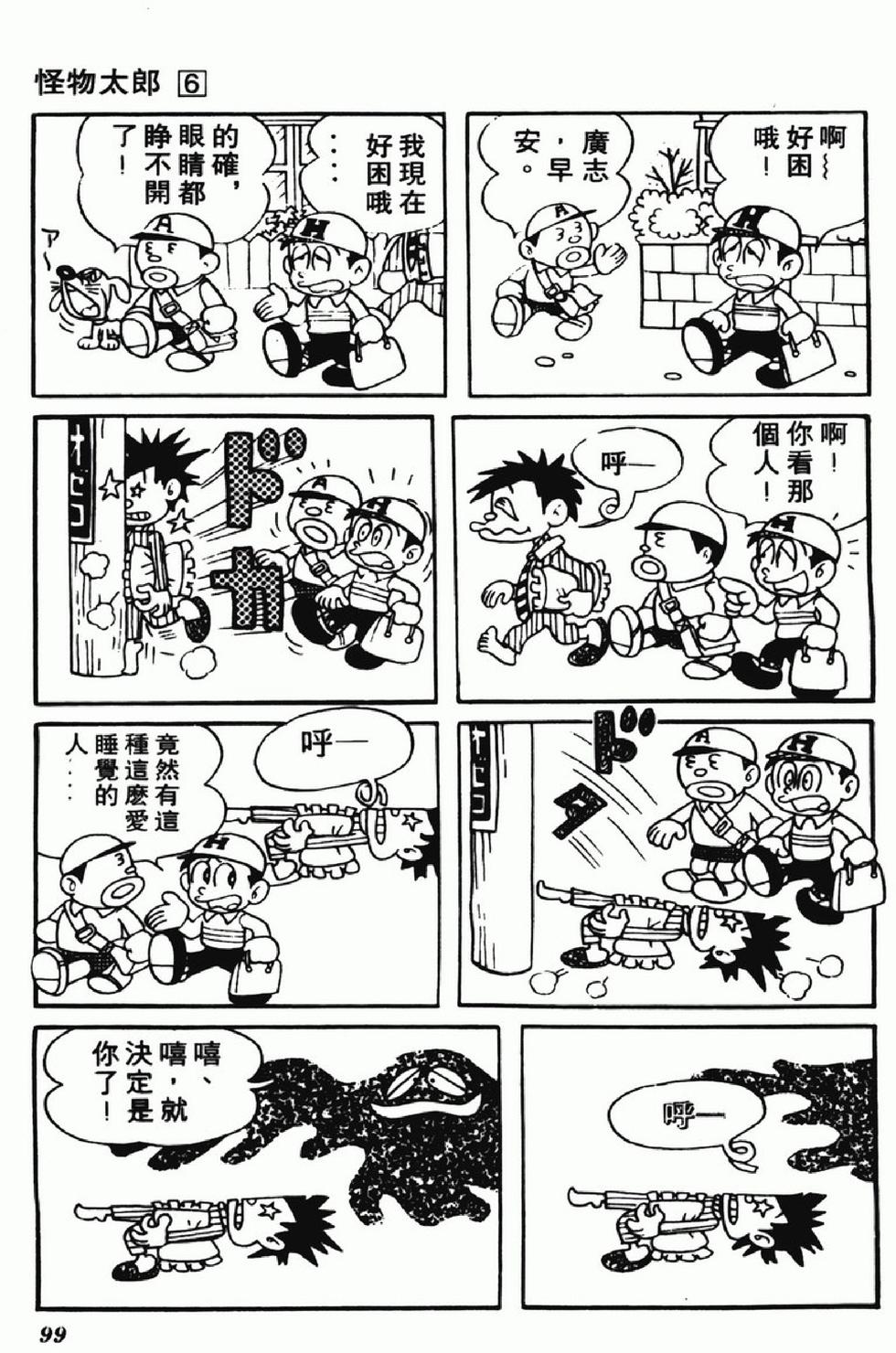 第96页
