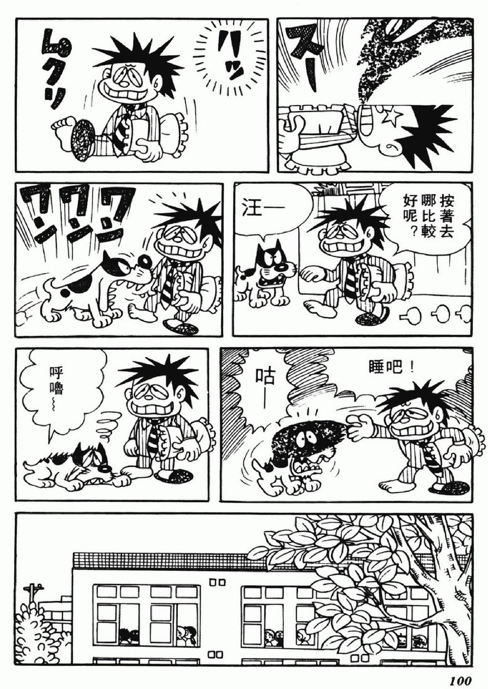 第97页