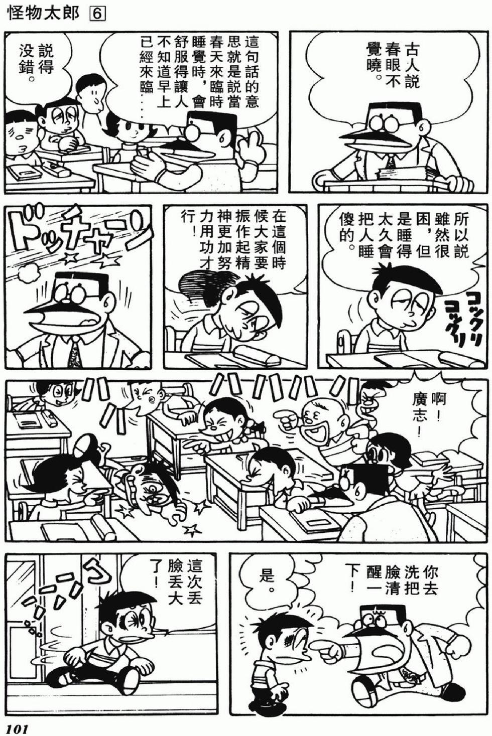 第98页