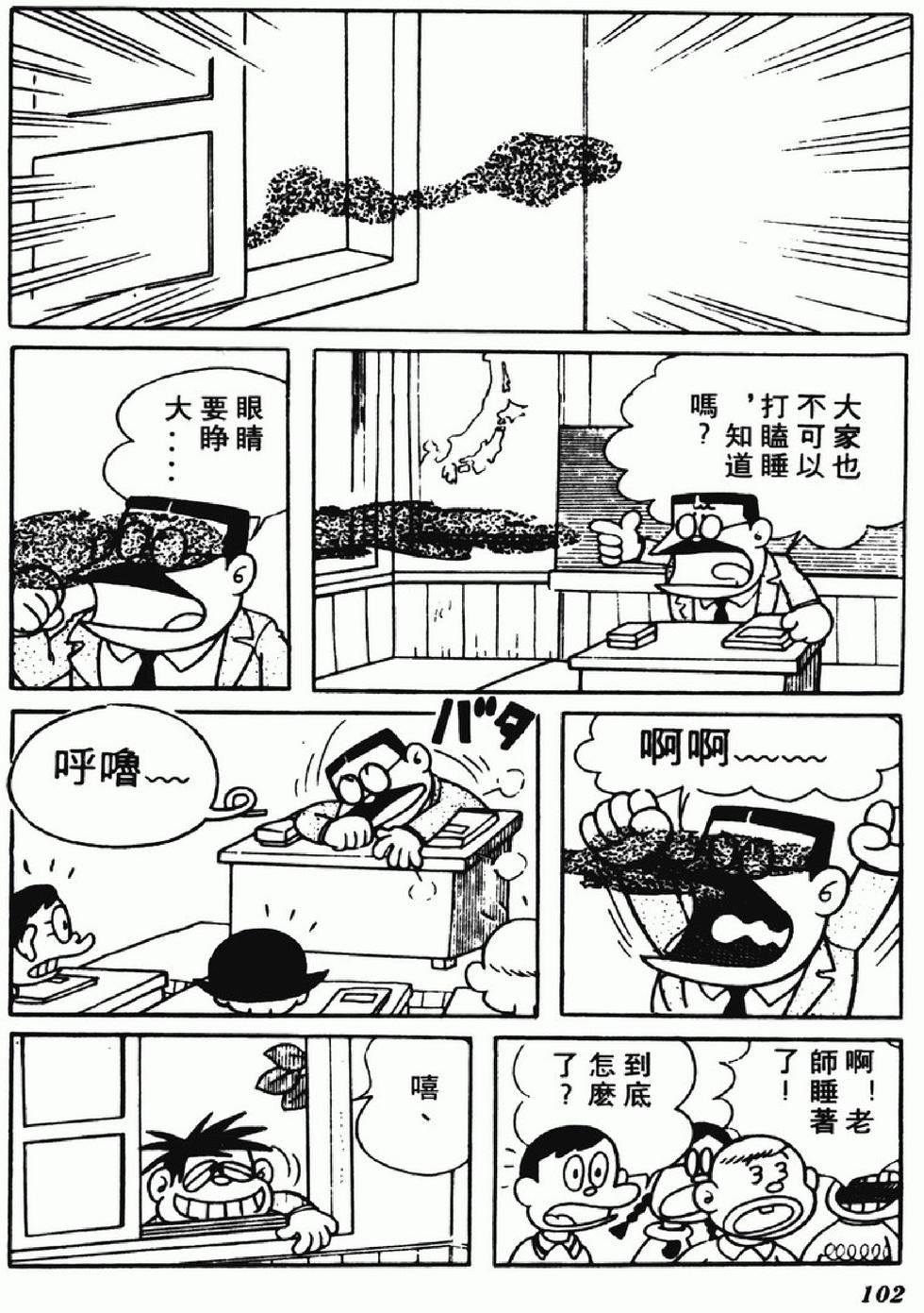第99页