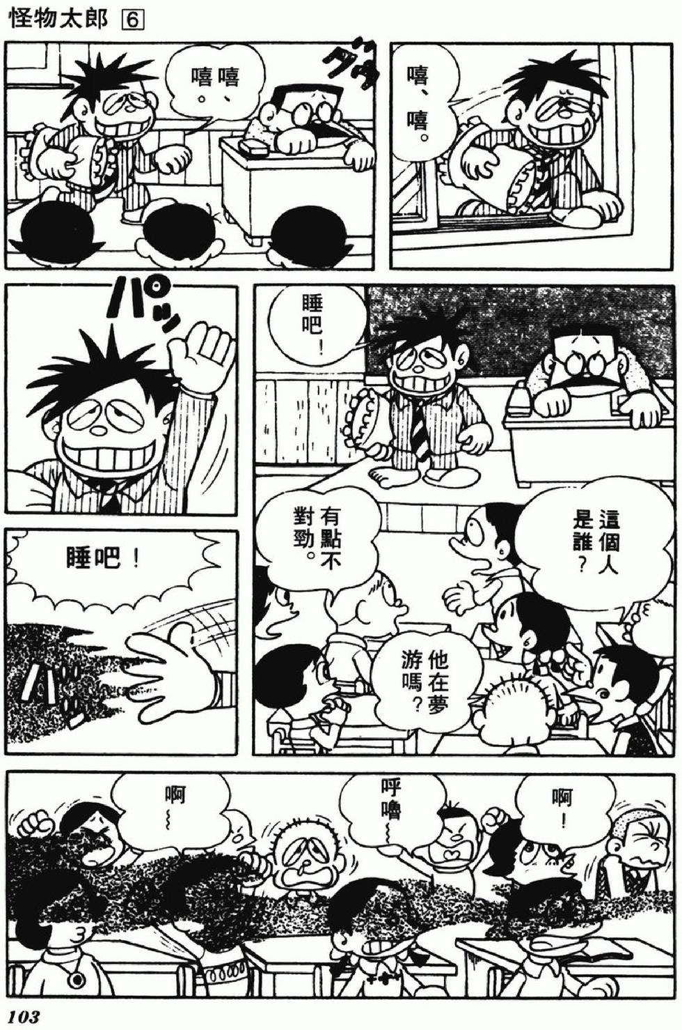 第100页