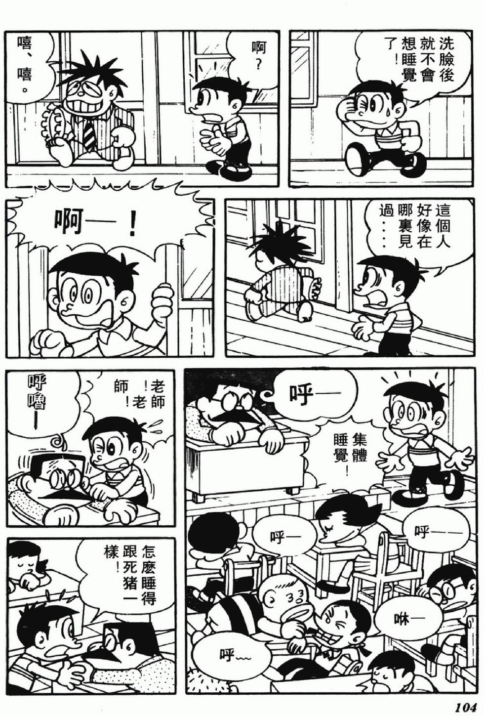 第101页