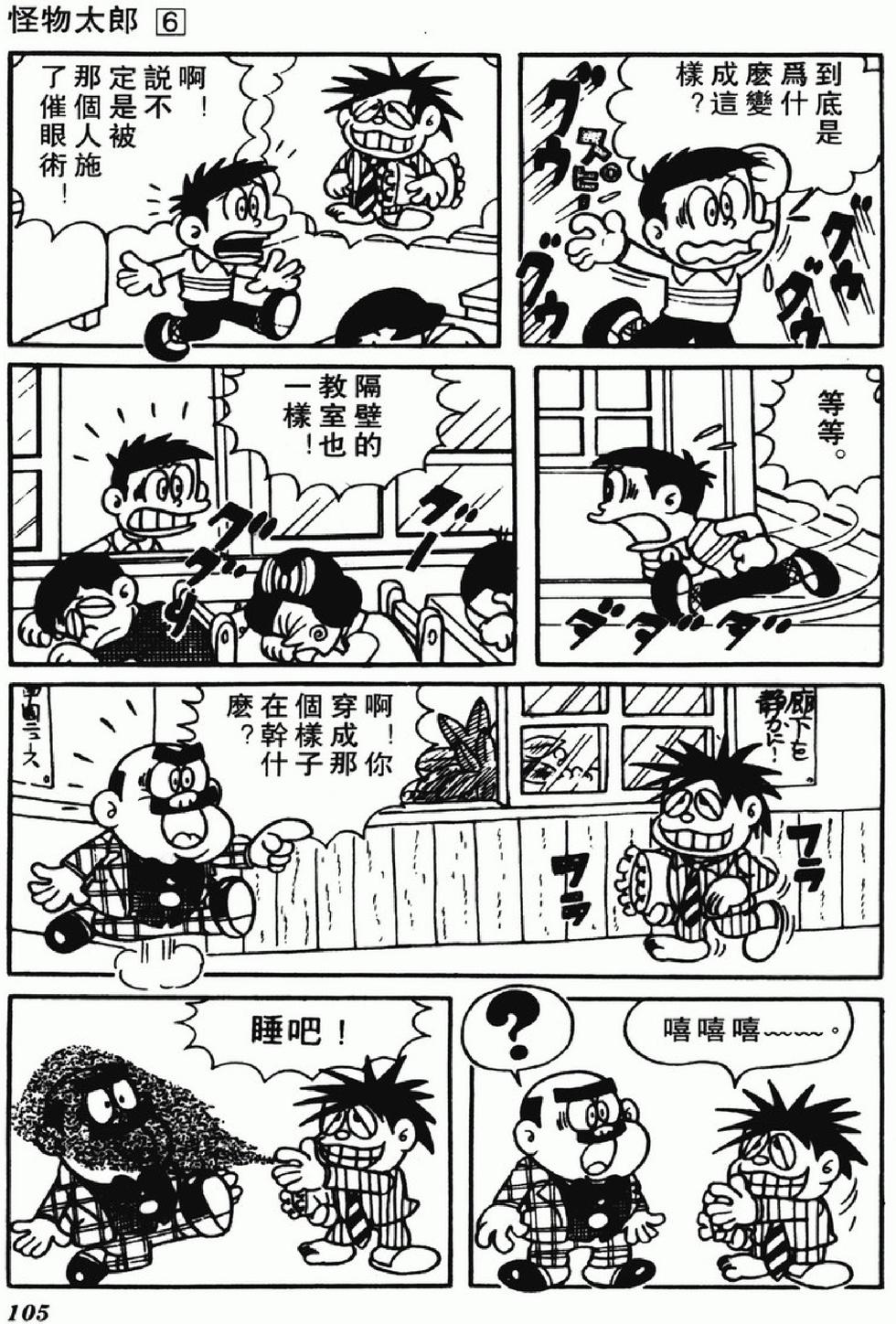 第102页