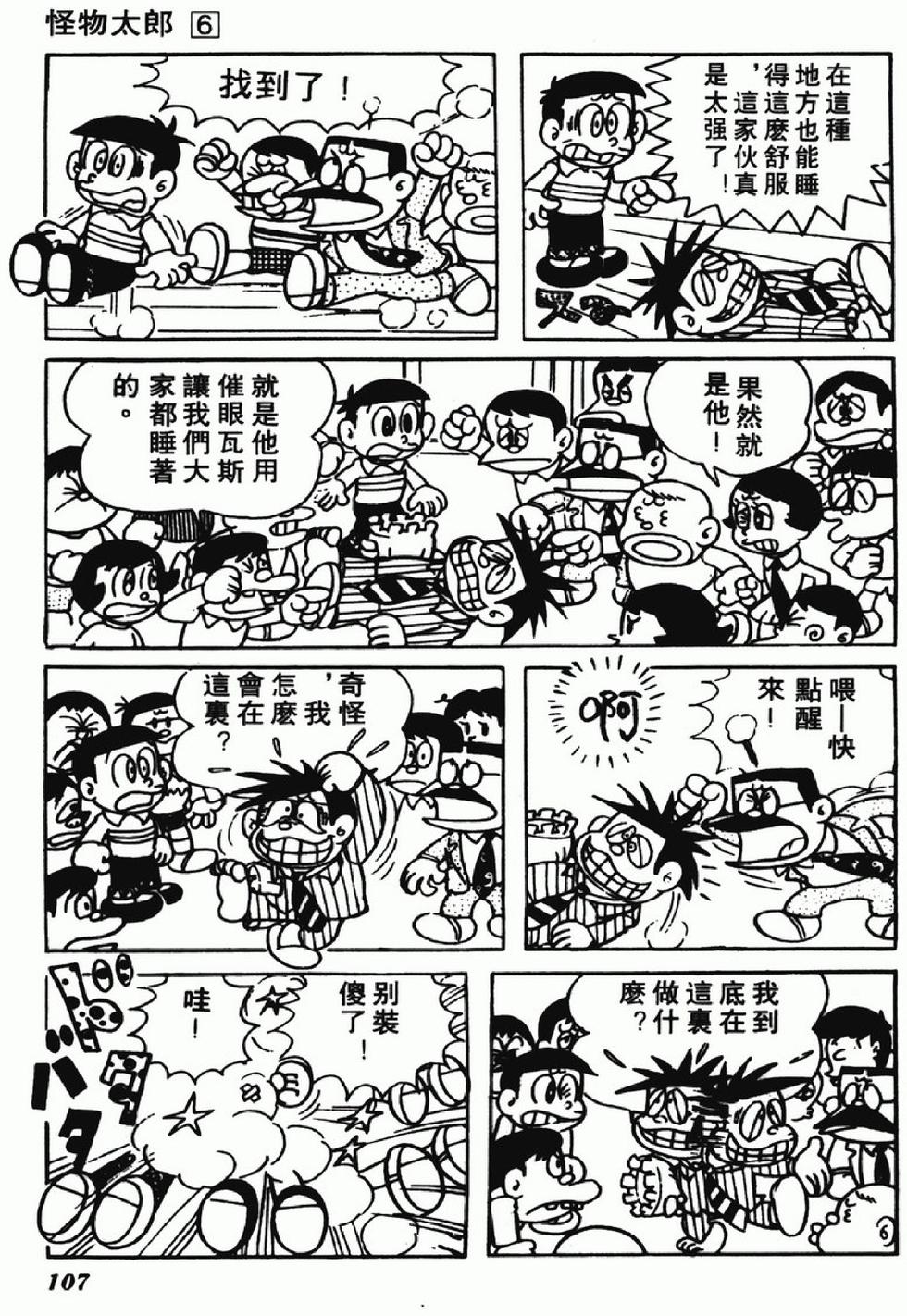 第104页