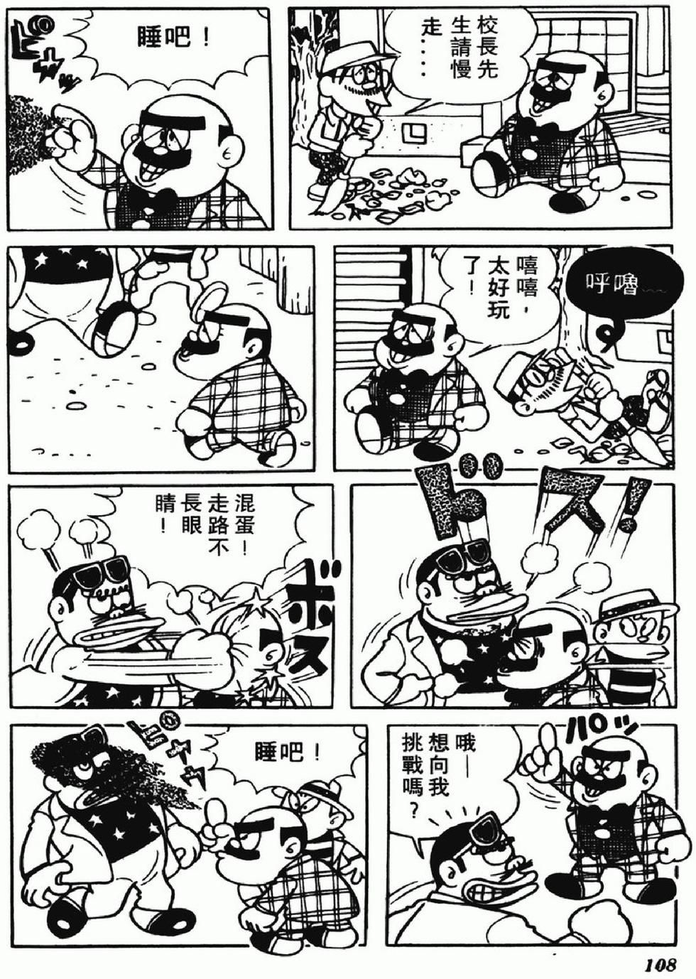 第105页