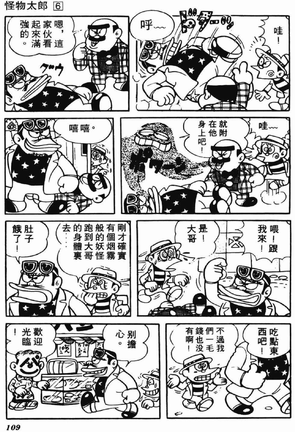 第106页