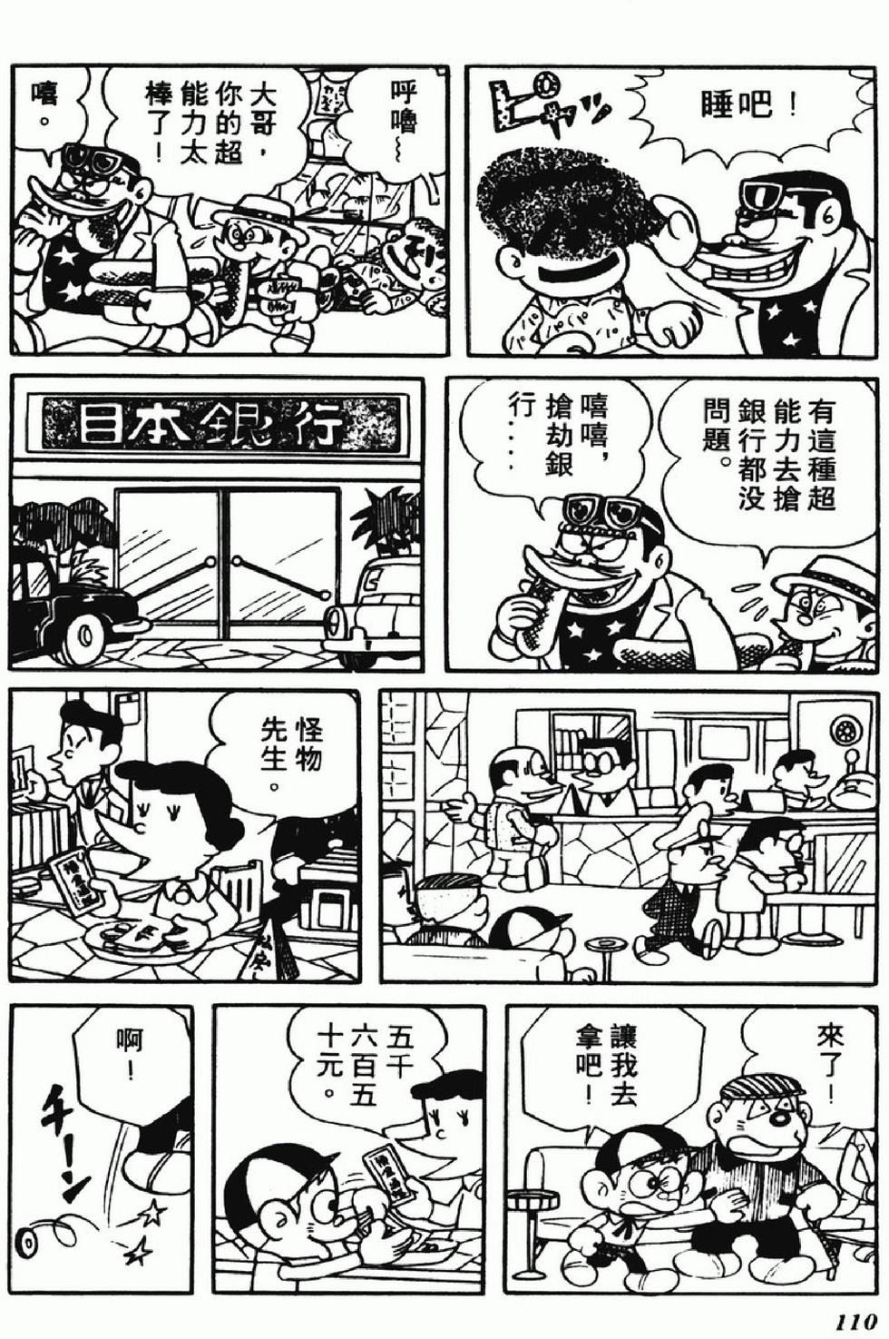第107页
