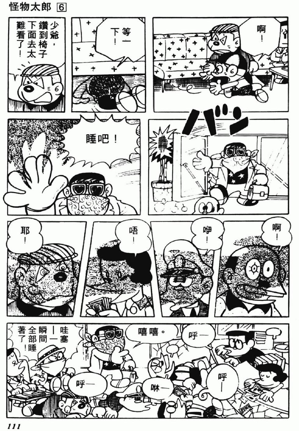 第108页