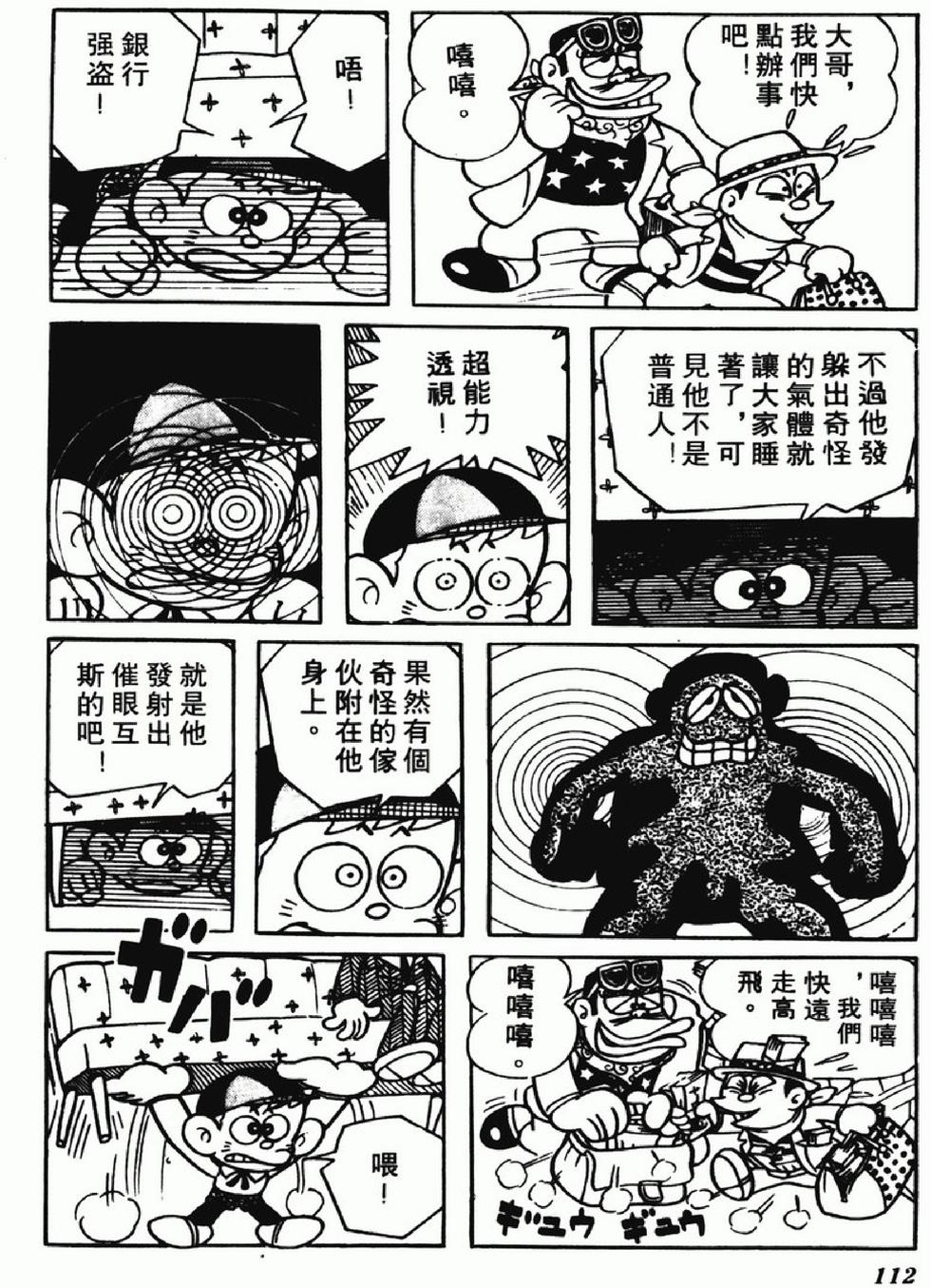 第109页