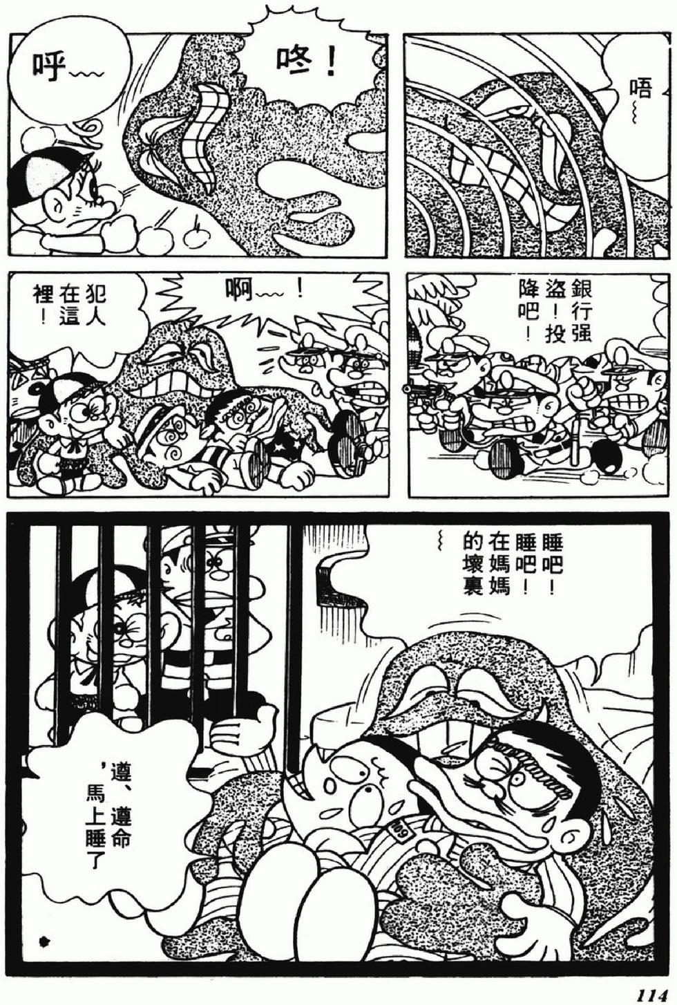 第111页