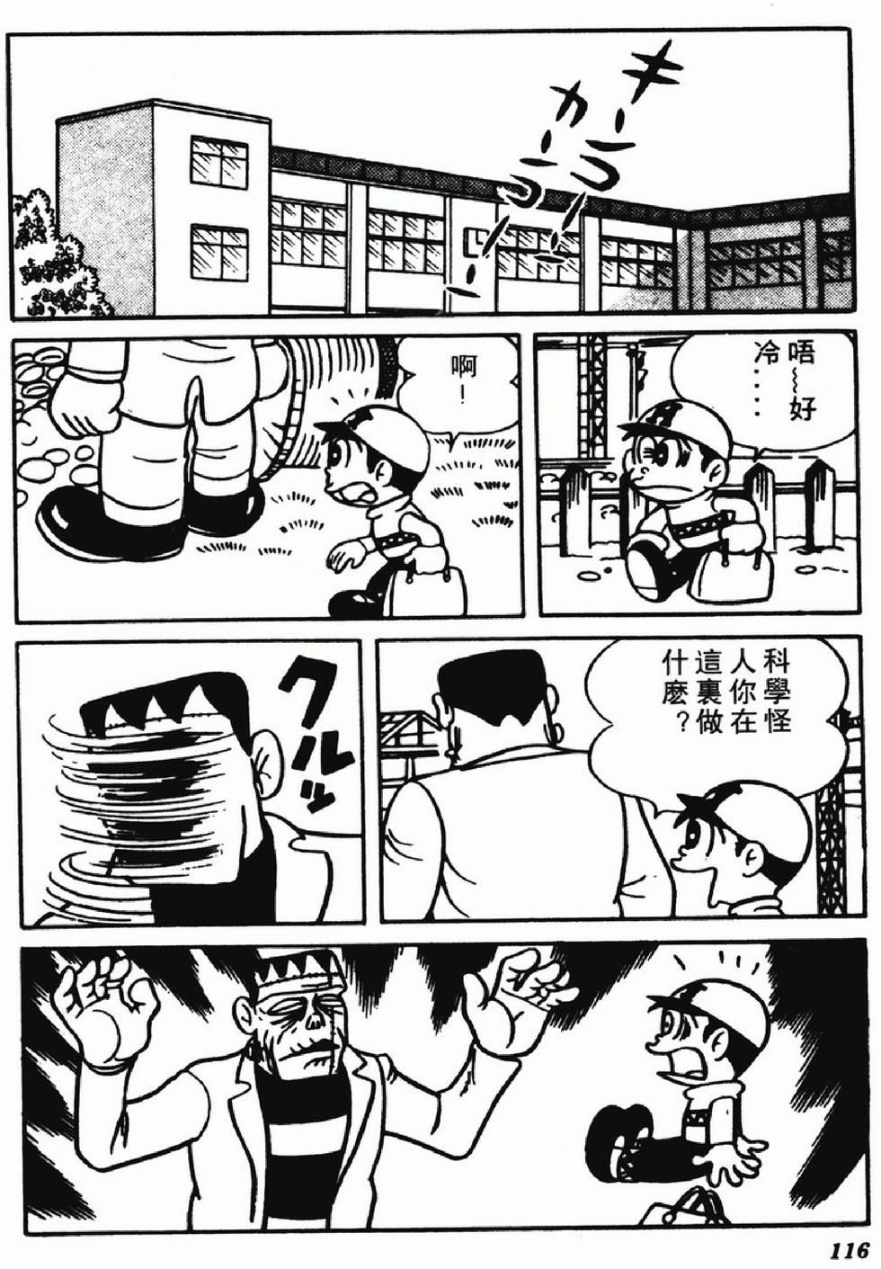 第113页